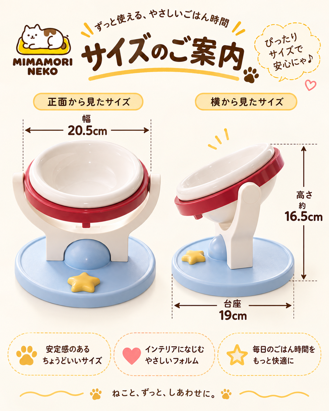 浮遊プラネットボウル 猫用傾斜フードボウル