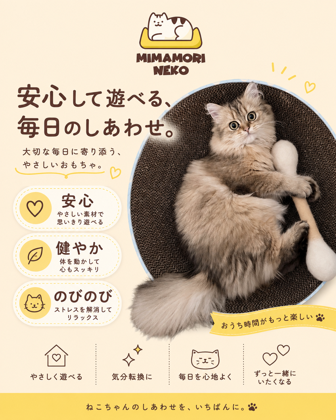 【手作り】天然ウール綿棒型かじりおもちゃ