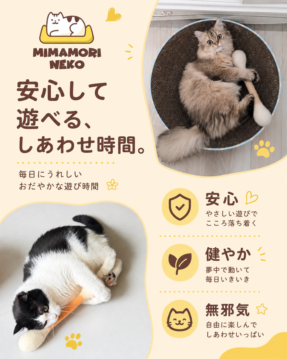 【手作り】天然ウール綿棒型かじりおもちゃ