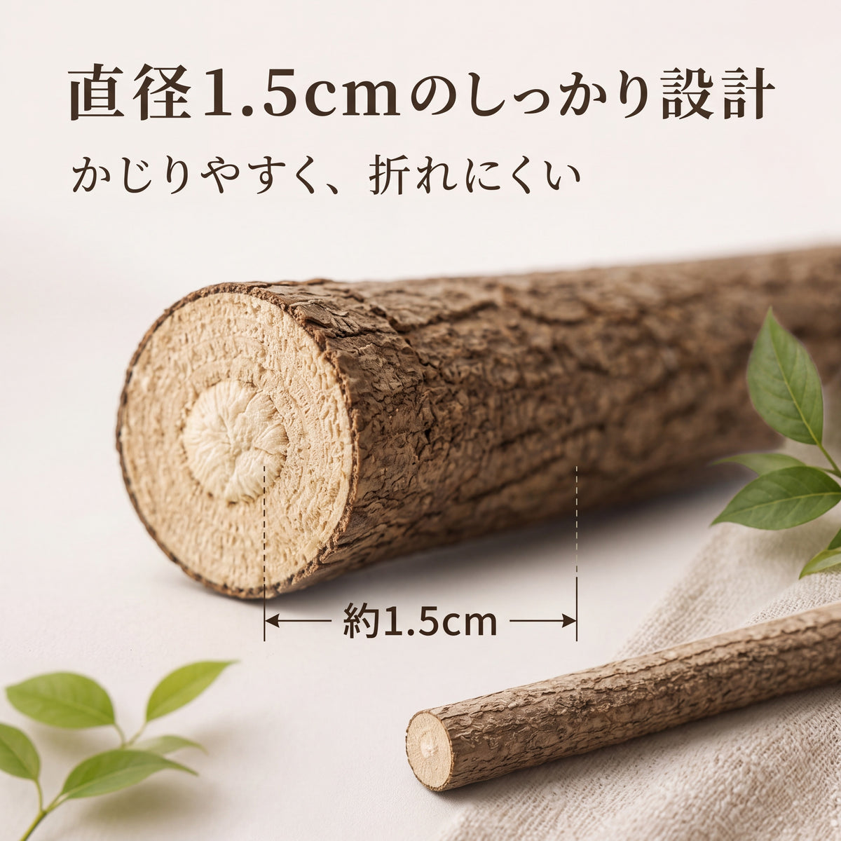 天然またたびスティック 猫用 48cm超ロング