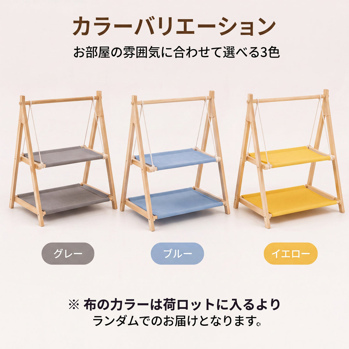 猫用ハンモック 天然木 二段ベッド 吊り下げ式