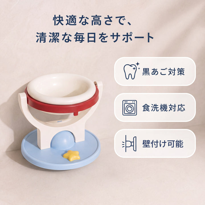 浮遊プラネットボウル 猫用傾斜フードボウル